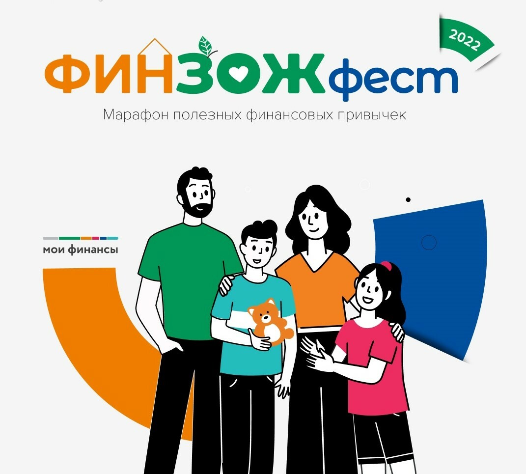 финзож